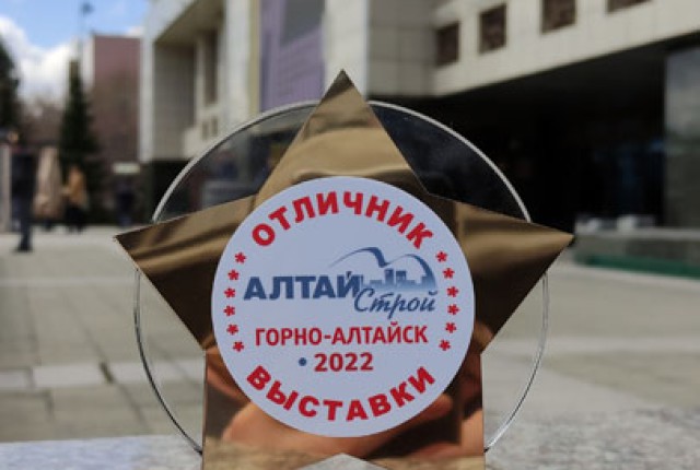 АЛТАЙСТРОЙ Горно-Алтайск-2022